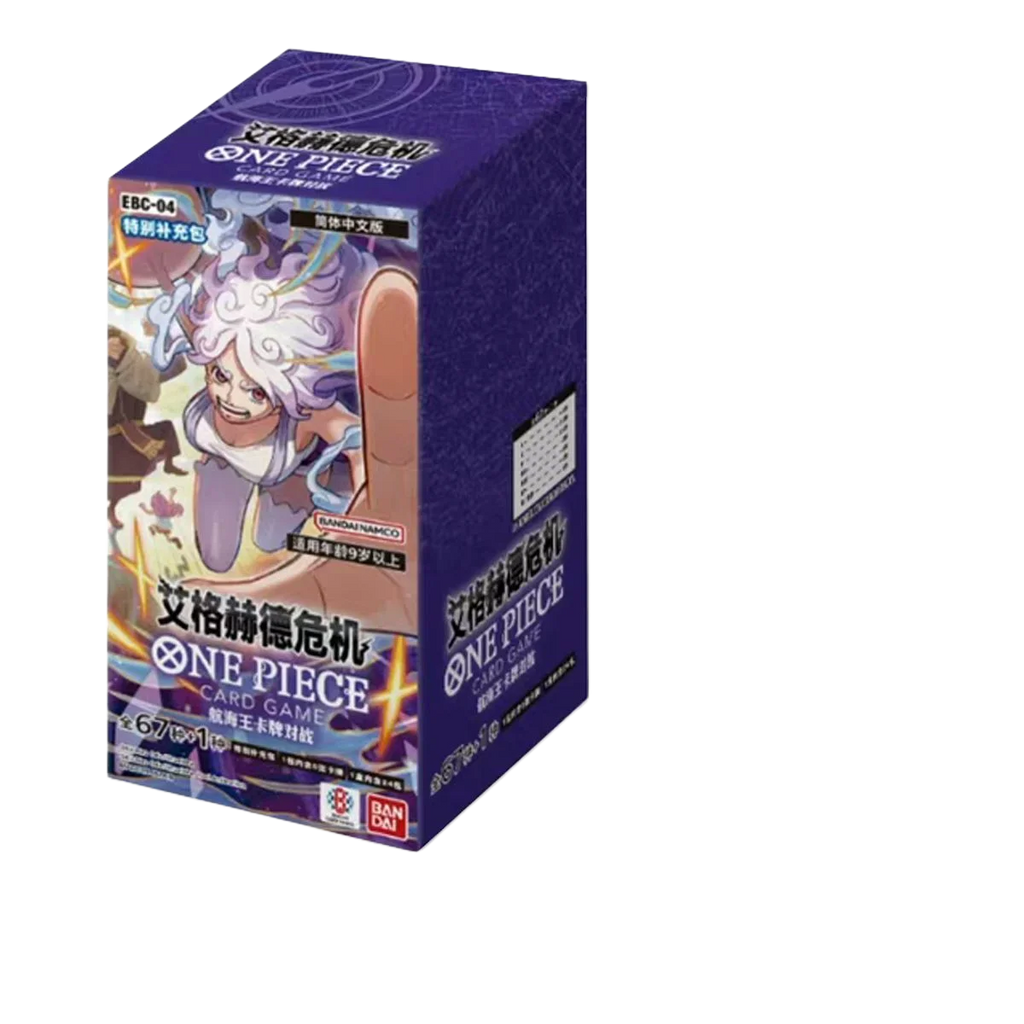 BANDAI One Piece 25th Memorial Card Book - Divine Speed Luffy