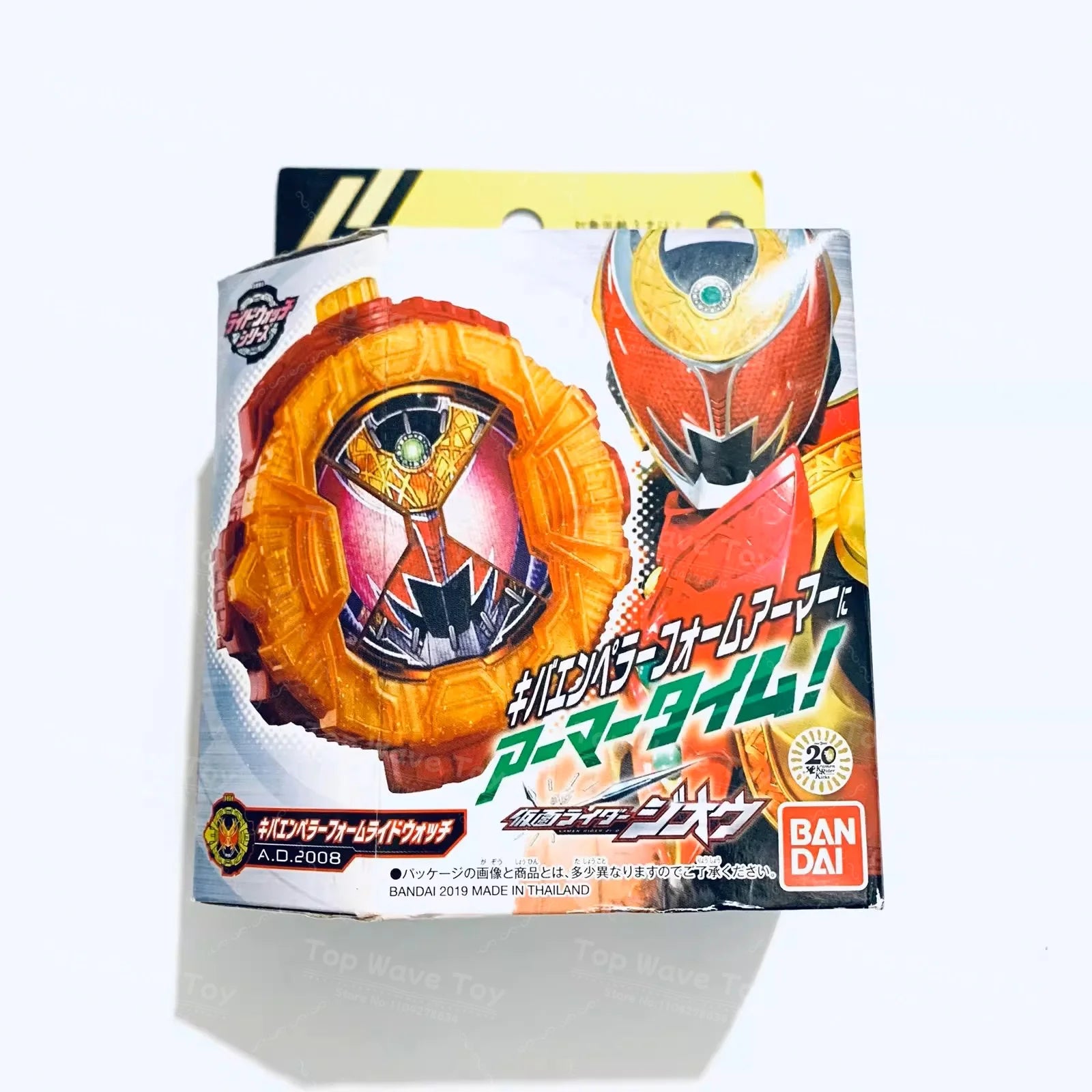 Bandai Kamen Rider Build DX SUPER BEST Squeeze Driver & GP Rider Watch