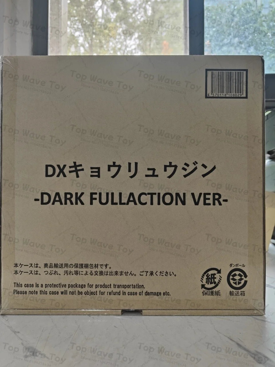 Bandai Kyoryuger Kyoryuzin Dark Ver. Assembly Model - Stunning Details!