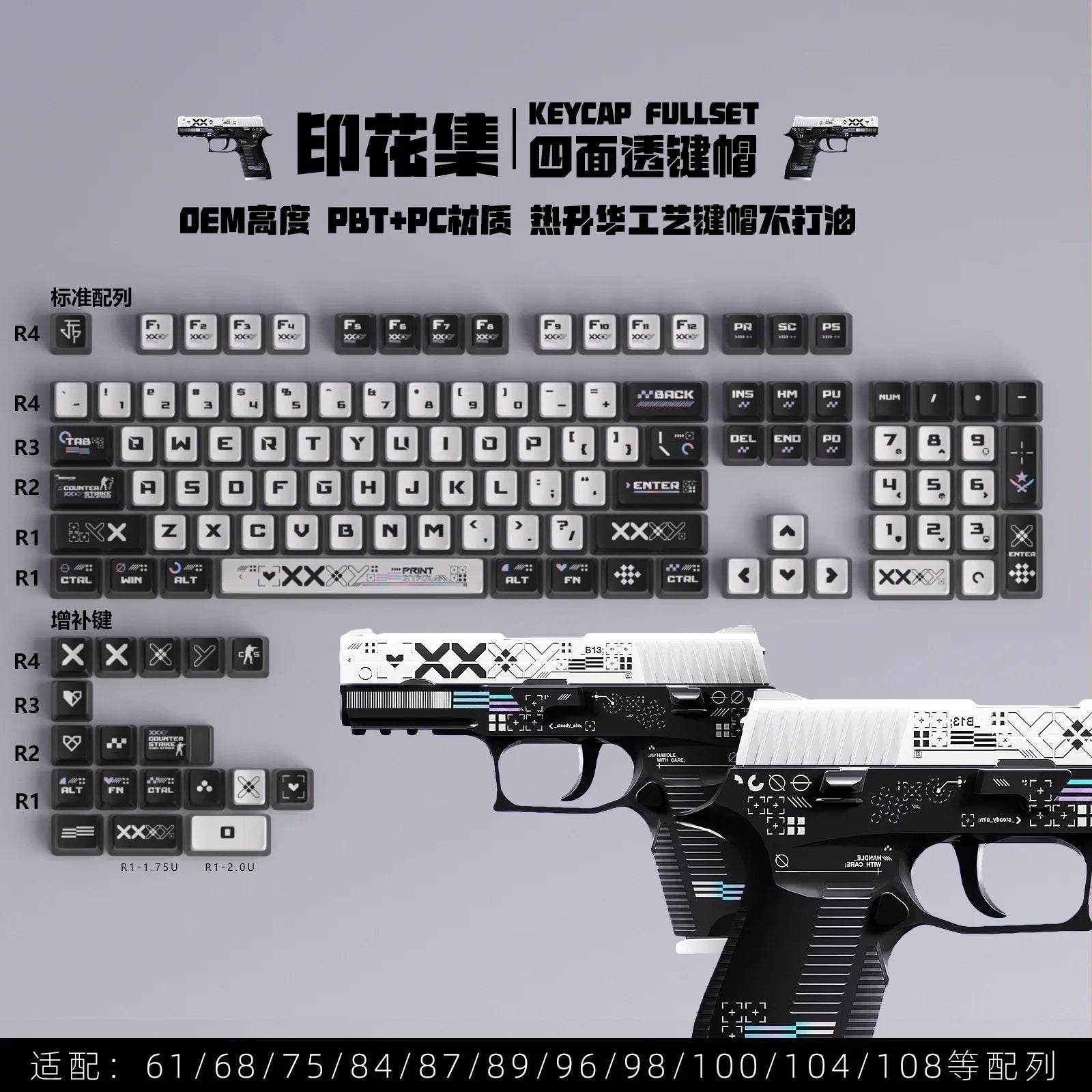 122-Key Customizable Pudding Keycaps for Mechanical Keyboards