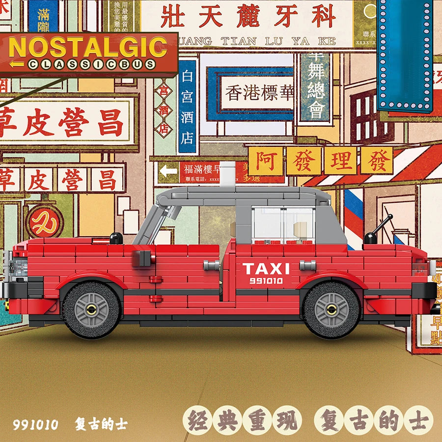 Retro Double Decker Bus Blocks - Engaging Model Toy for Creativity