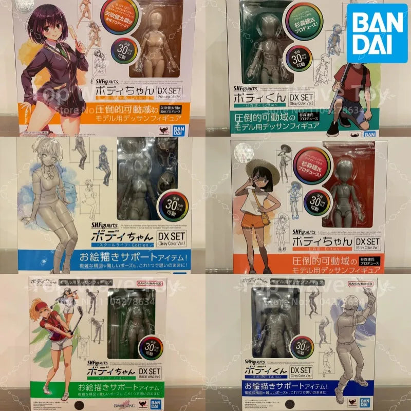 BANDAI S.H.Figuarts Body Chan Kentaro Yabuki DX Set - Gray Action Figure