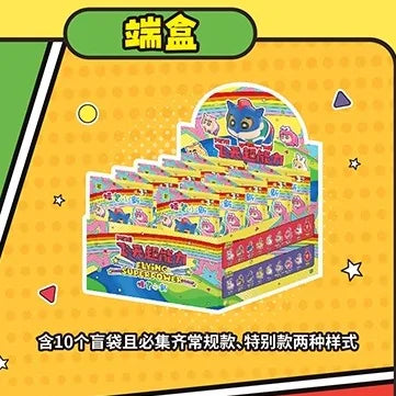 Cute Crayon Shin-Chan Mini Blind Box Bean Doll - Flying Superpowers