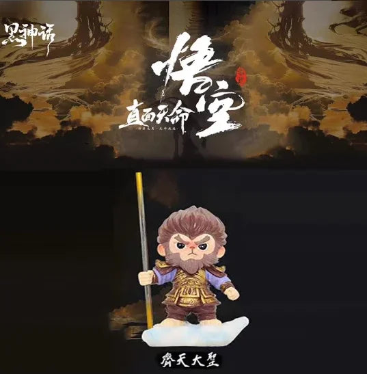 BLACK MYTH WUKONG Collectible Monkey King Figure Set - Anime Gift