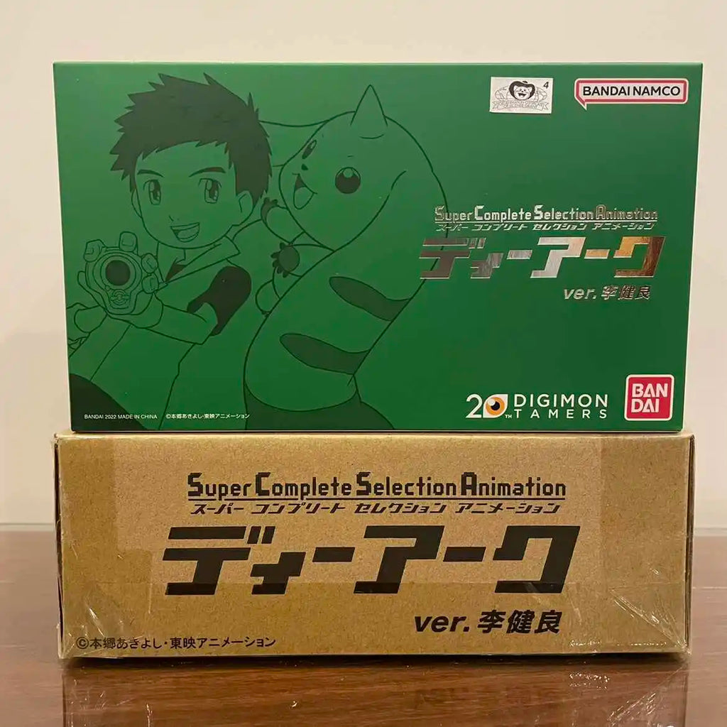 Bandai 2025 Digimon Adventure 02 V-Mon & Wormmon Animation Model