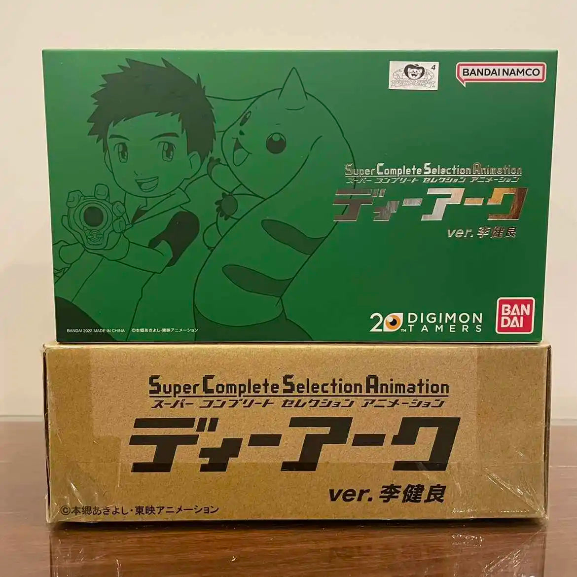 Bandai Digimon Adventure 02 V-Mon & Wormmon Animation Model Toys