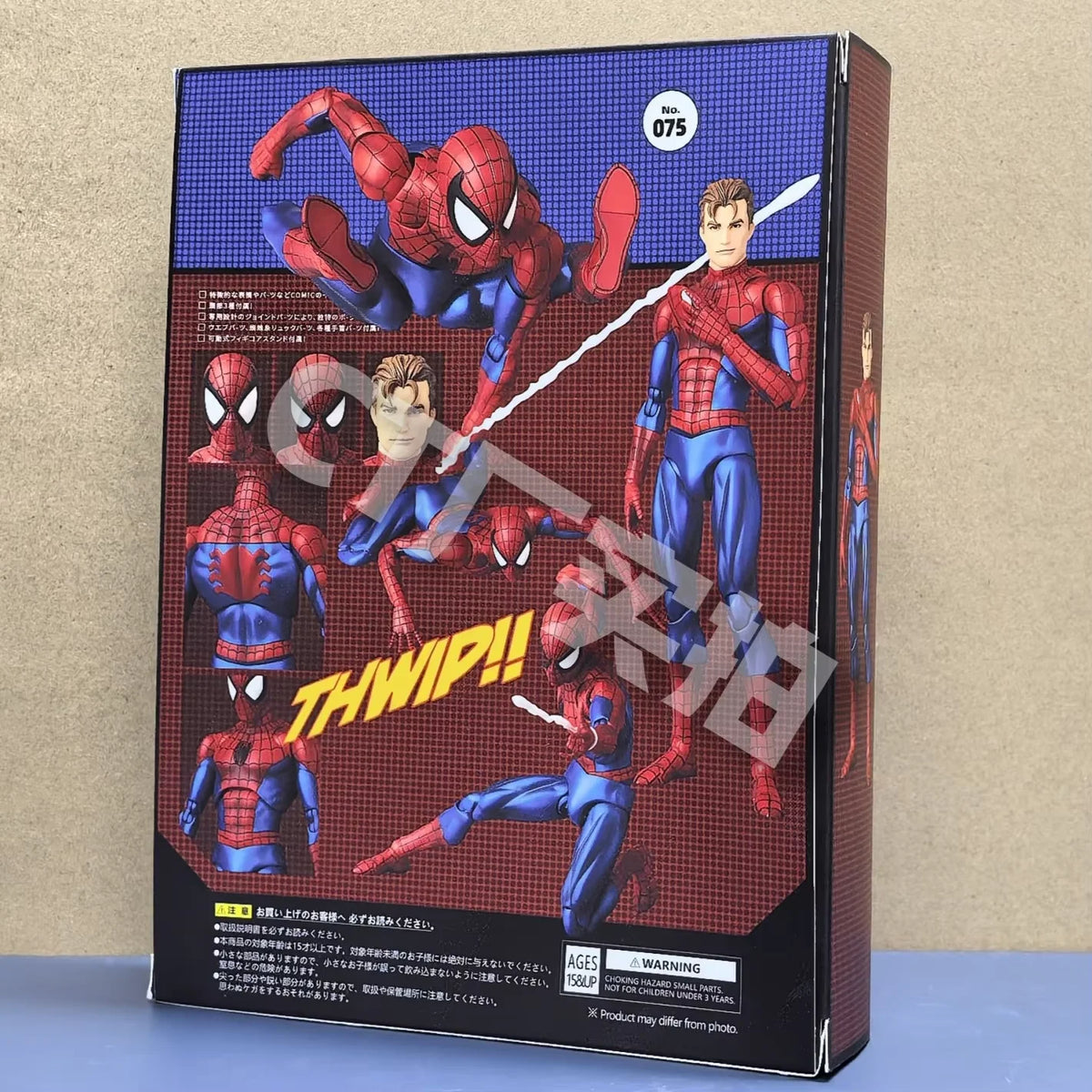 Mafex Miles Classic Costume Action Figure | Ultimate Anime Collectible