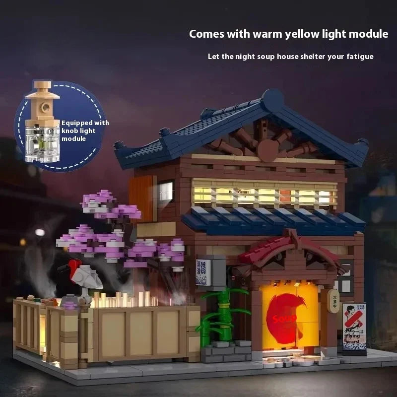 Japanese Bathhouse Building Set - 1249 Pieces Modular Architecture