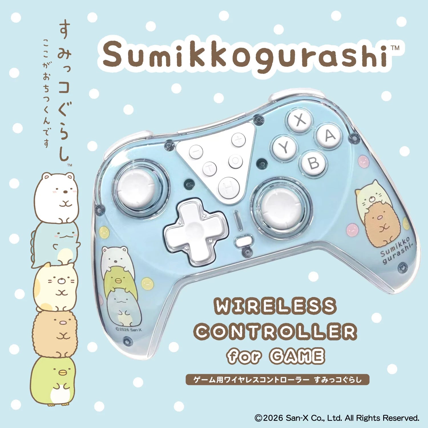 Nintendo Switch Rilakkuma Wireless Controller - Fun, Colorful Gaming
