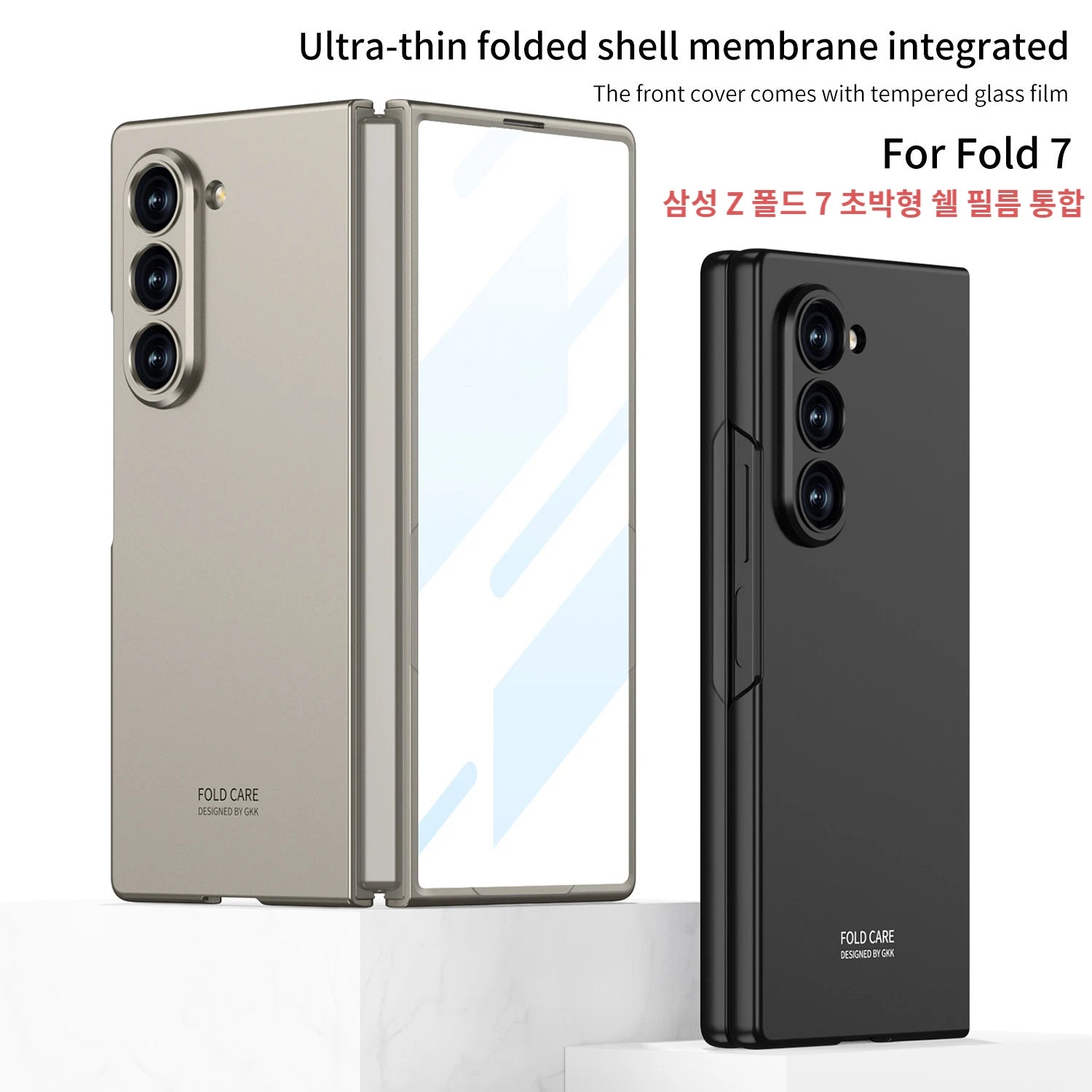 Sleek Ultra-Thin Samsung Z Fold7 Case - Shockproof & Anti-Scratch