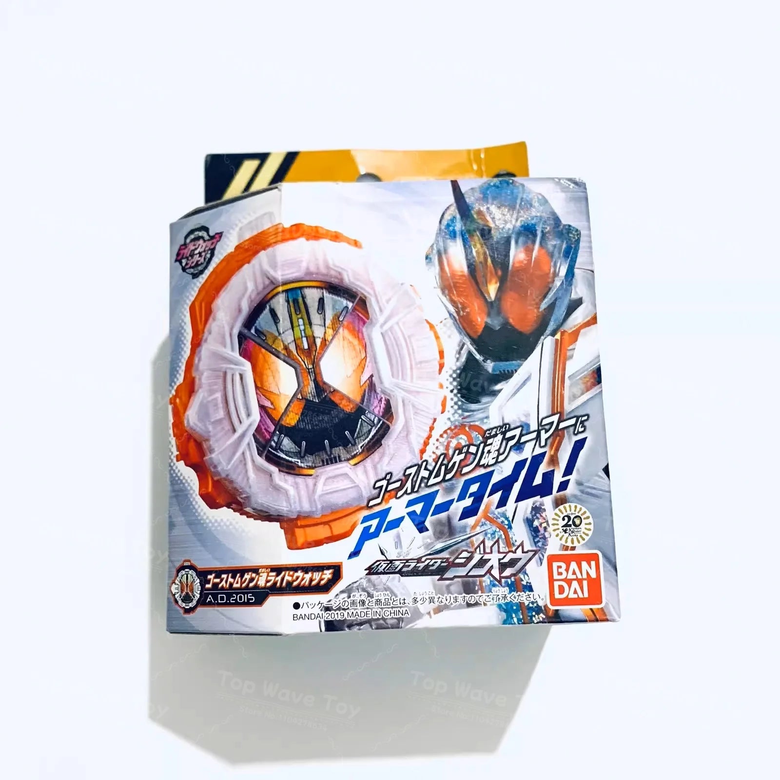 Bandai Kamen Rider Build DX SUPER BEST Squeeze Driver & GP Rider Watch