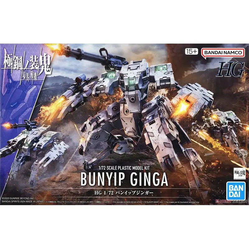 Bandai HG 1/144 Bunyip Ginga Action Figure Model - Collector's Edition