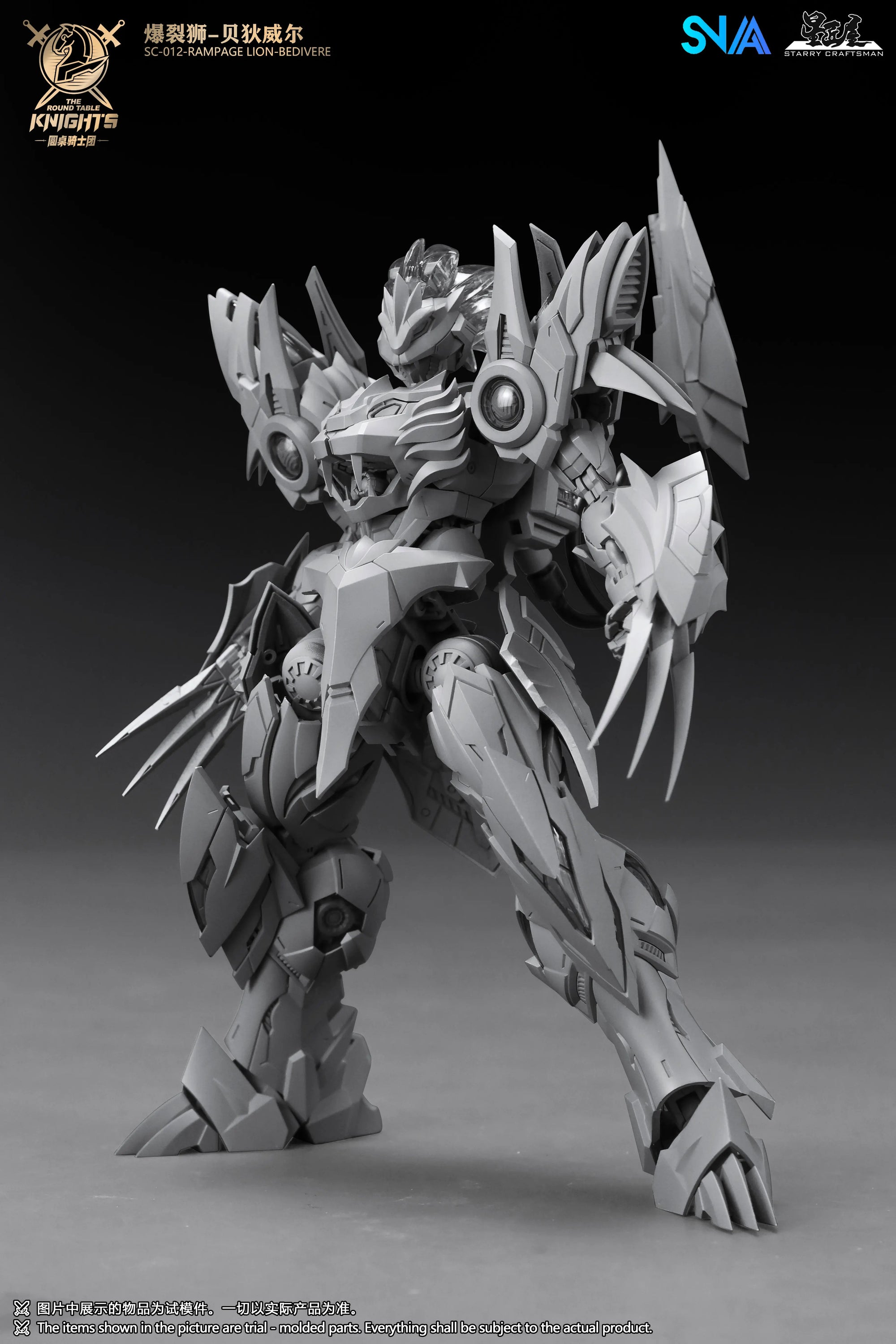 Rampage Action Figures: Thunder Incise Grace & Furious Galahad