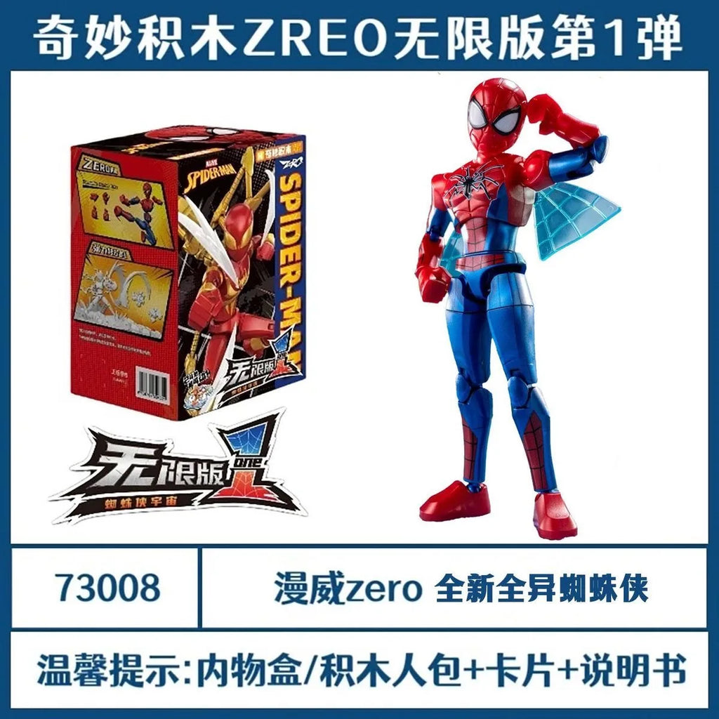 Spider-Man Building Blocks: Creative Marvel Fun Set
