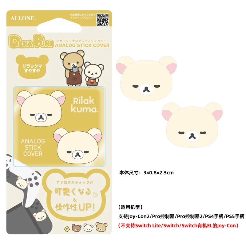 Cute Rilakkuma Joy-Con Analog Stick Covers for Nintendo Switch