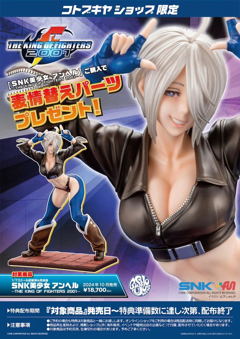 Kotobukiya SNK BISHOUJO Angel Figure - The King of Fighters Collectible