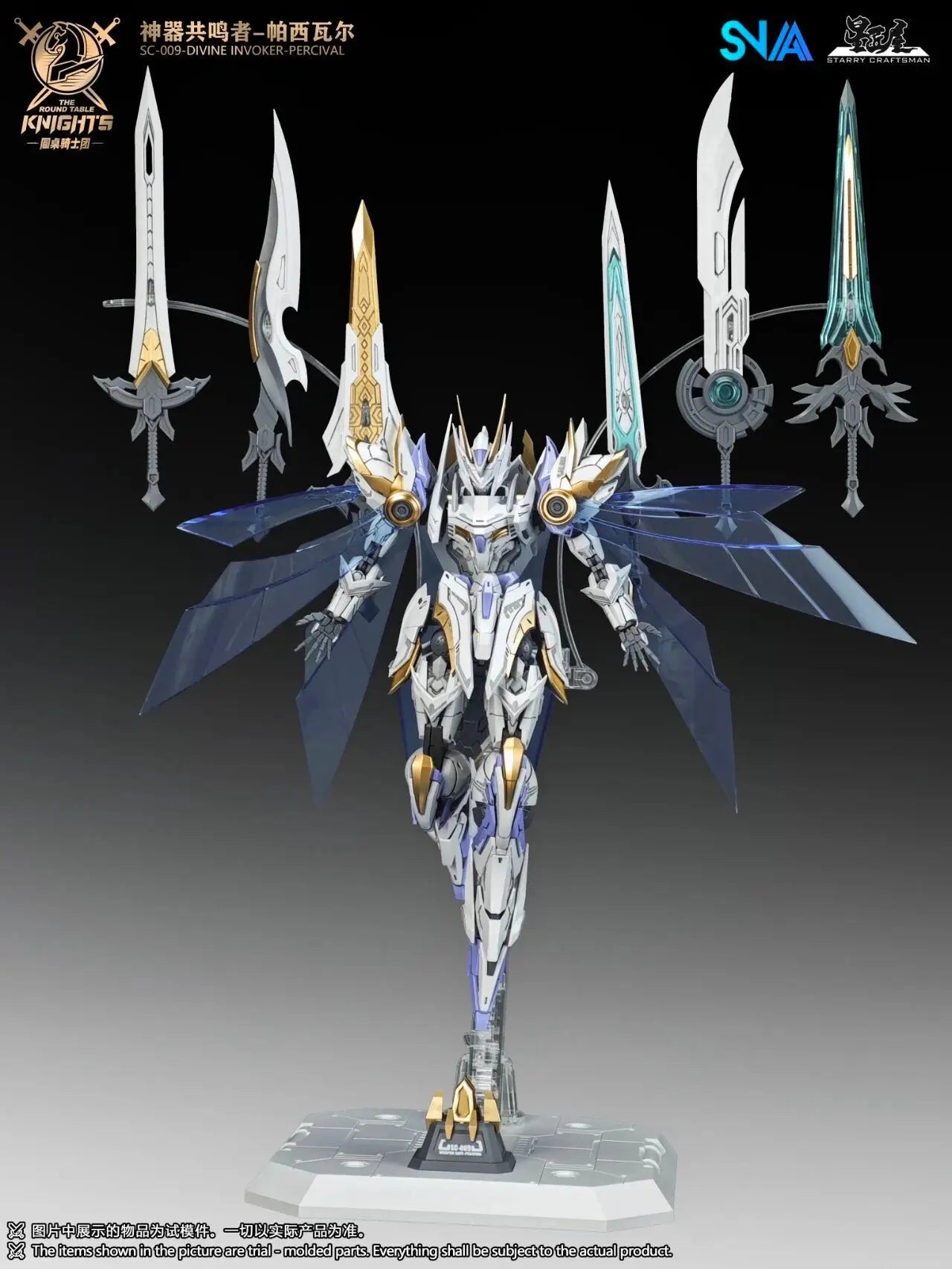 Bandai 1/144 Sc-009 Divine Invoker-Percival Deluxe Model Kit