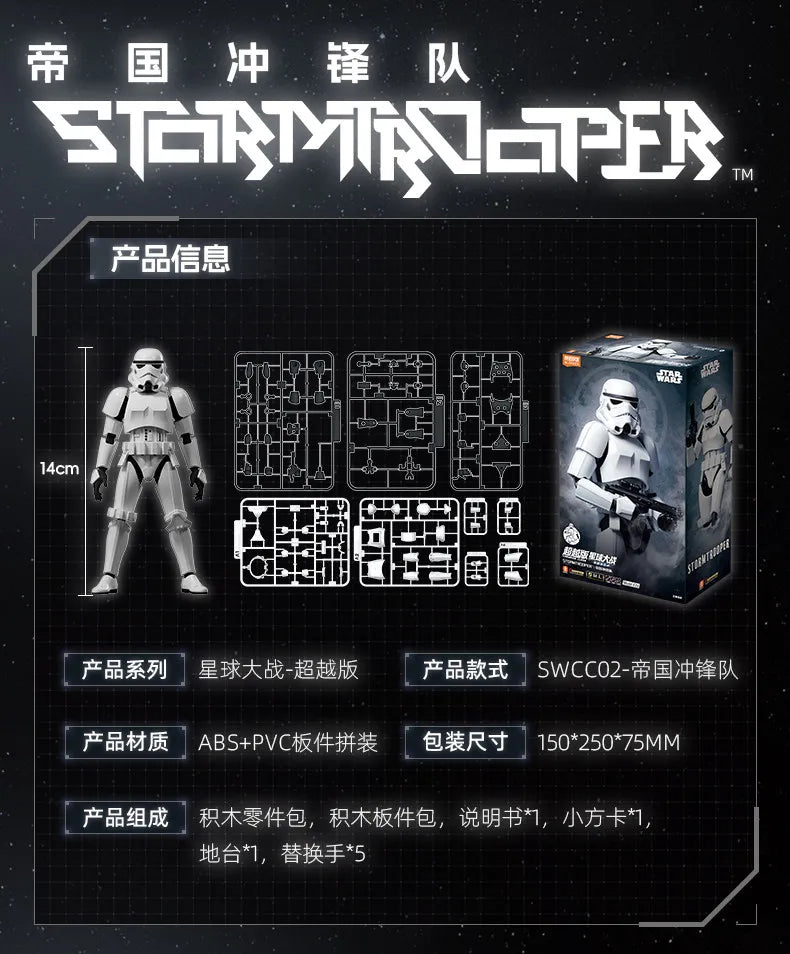 Star Wars Action Figures - Luke Skywalker & Darth Vader Model Kits
