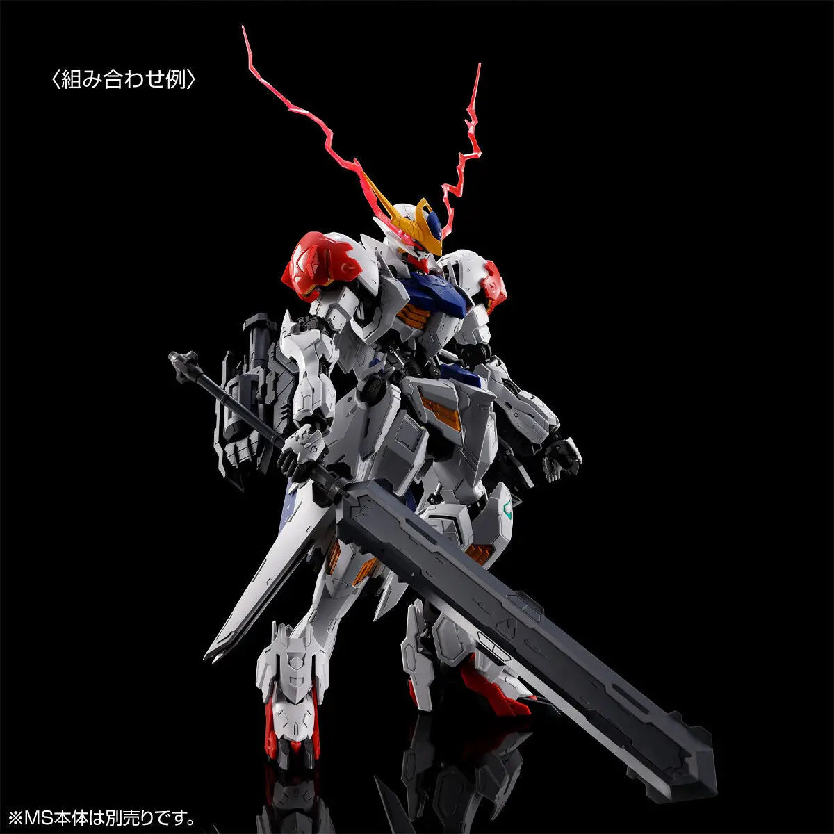 BANDAI MG Barbatos Accessories Pack for Mobile Suit Gundam Lovers
