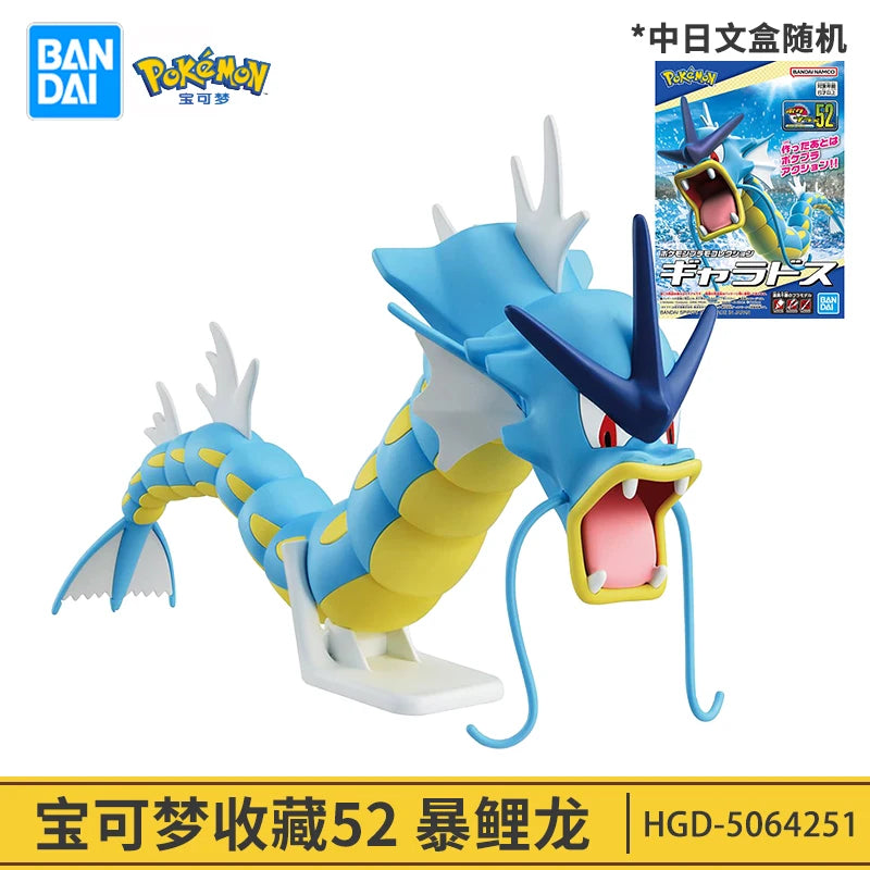 Bandai Pokémon Riolu Lucario Cinderace Action Figure Model Toy