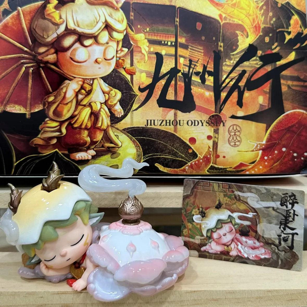 Heyone Mimi Jiuzhou Odyssey Series Trendy Collectible Figurine