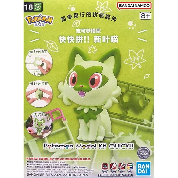 Premium Collectible Pokémon Action Figures Set – Anime Models