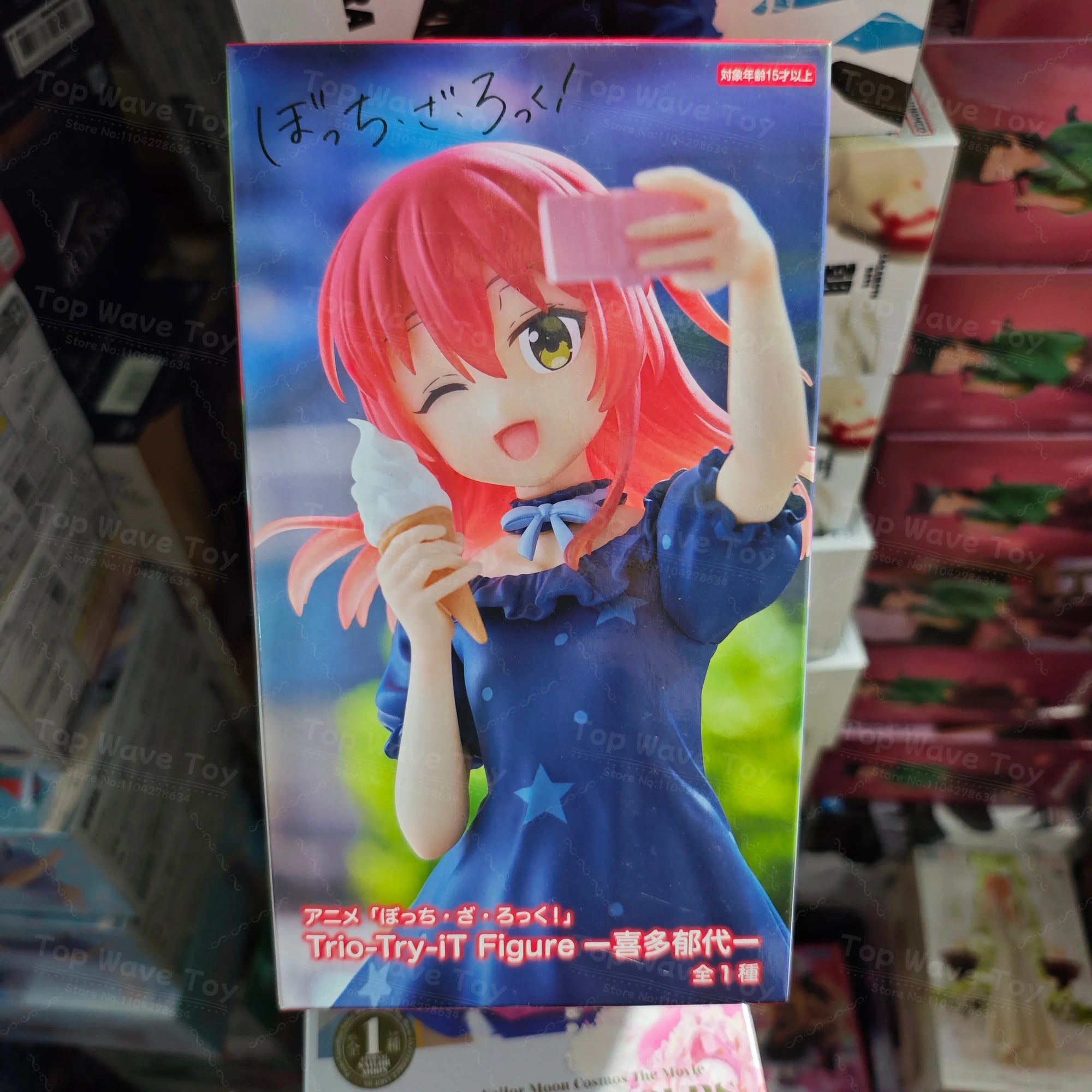 Exquisite Anime Figures: Hatsune Miku & Friends PVC Set