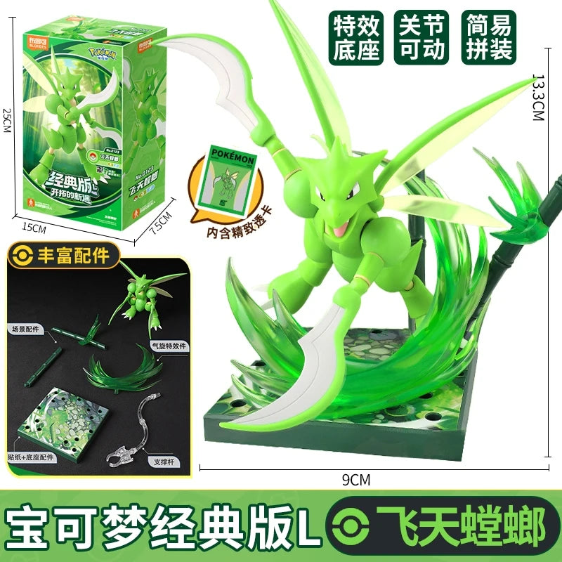 Creative Block Building Set with Iconic Characters - Lucario & More