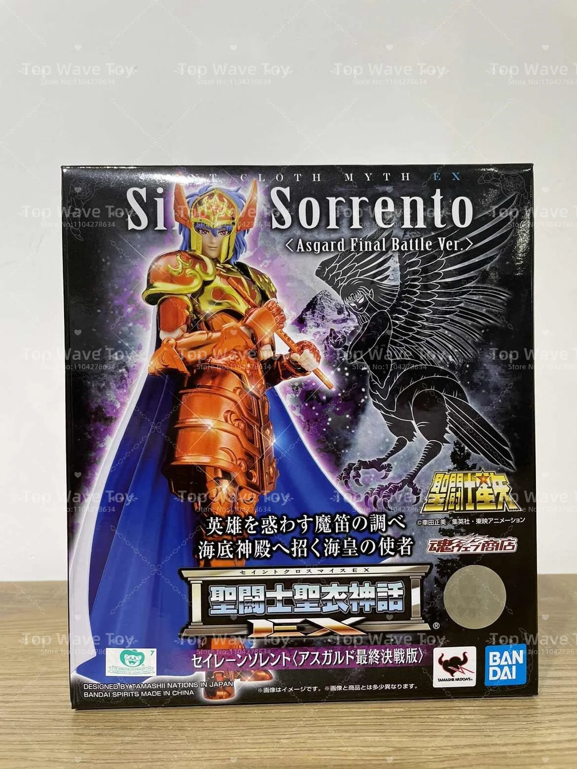 BANDAI Saint Cloth Myth EX Camus - Leo Pisces Saga Collectible Figure