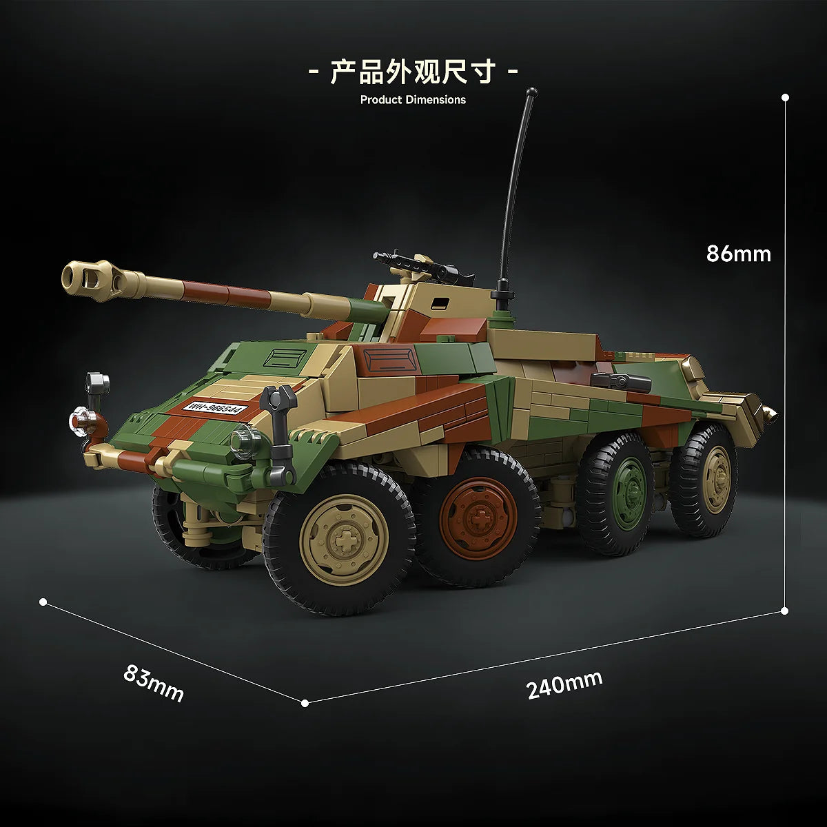Heavy Armored Building Blocks Vehicle Model for Creative Play