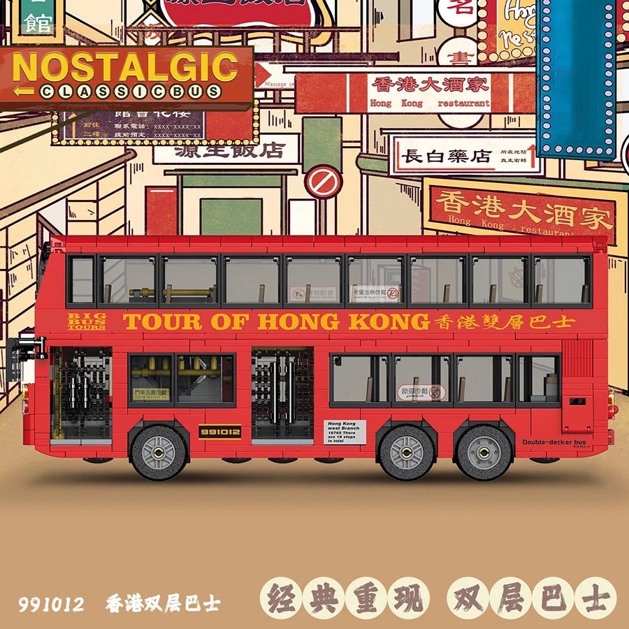 Retro Double Decker Bus Blocks - Engaging Model Toy for Creativity
