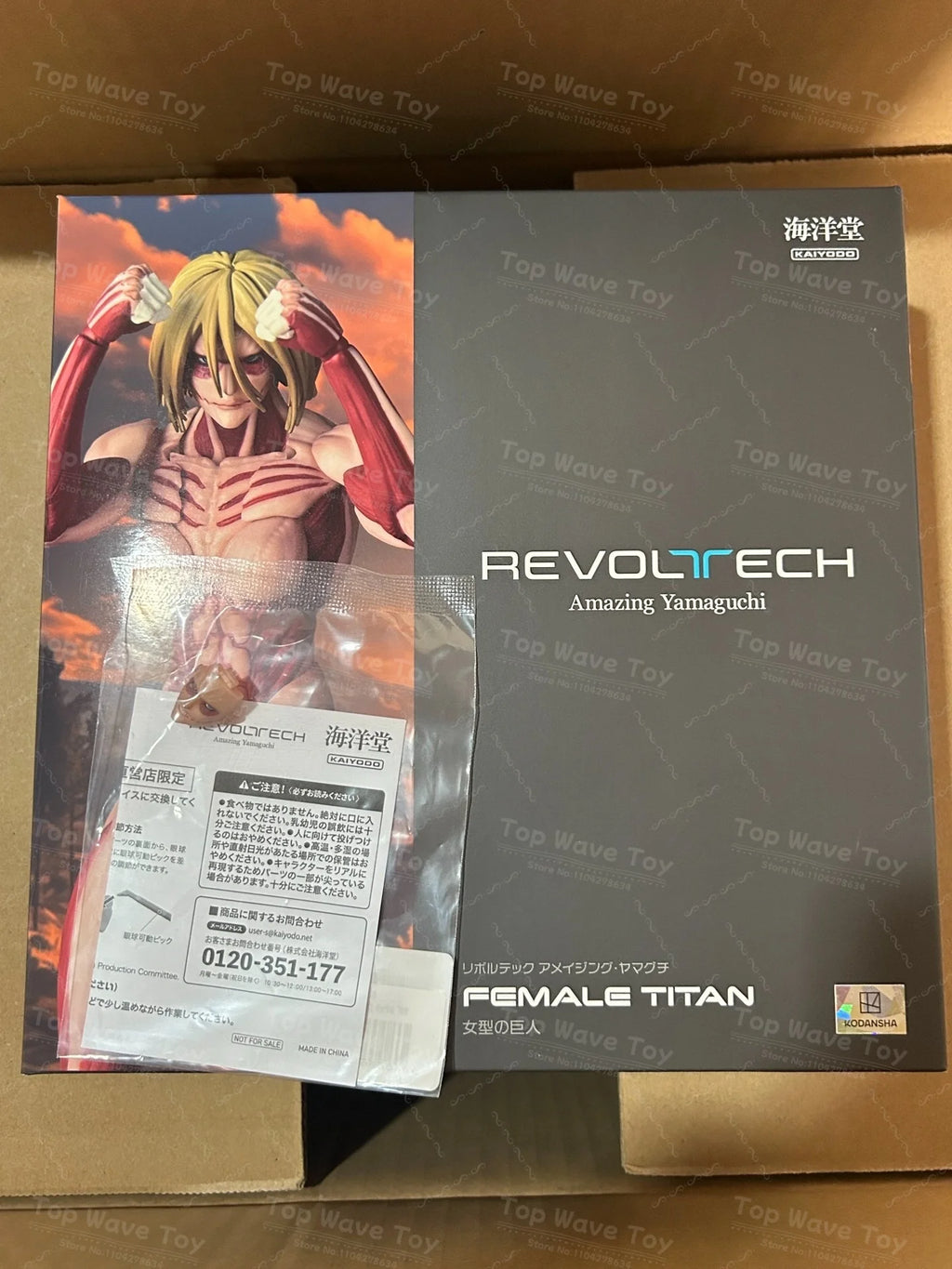 Kaiyodo Armored Titan Female Titan Movable Model | Collectible Action Figure