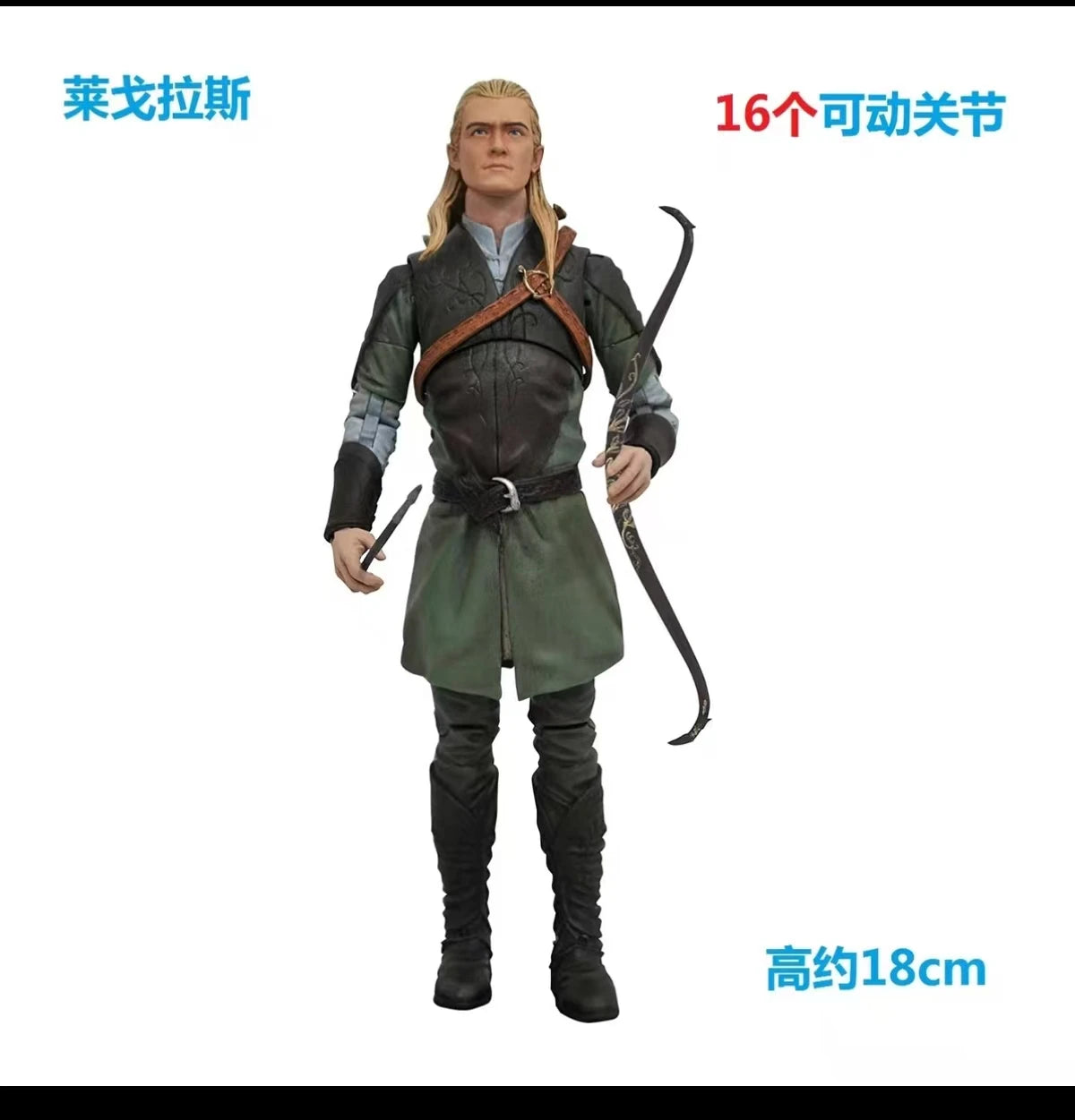 The Lord of the Rings 7-Inch Action Figure Collectible Model