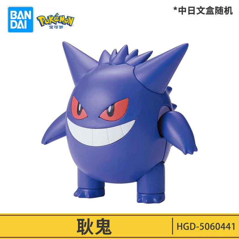 Bandai Pokémon Riolu Lucario Cinderace Action Figure Model Toy