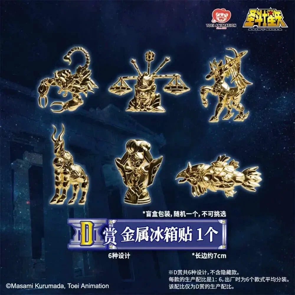 Bandai Saint Seiya Gold Saint Hyoga Shun Athena Figurine - Collector's Edition