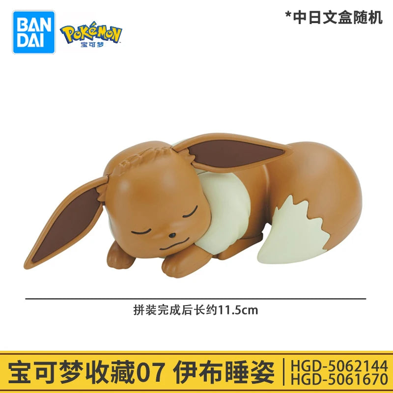 Bandai Pokémon Riolu Lucario Cinderace Action Figure Model Toy