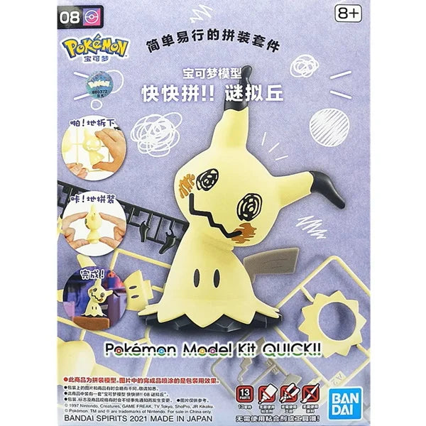 Premium Collectible Pokémon Action Figures Set – Anime Models