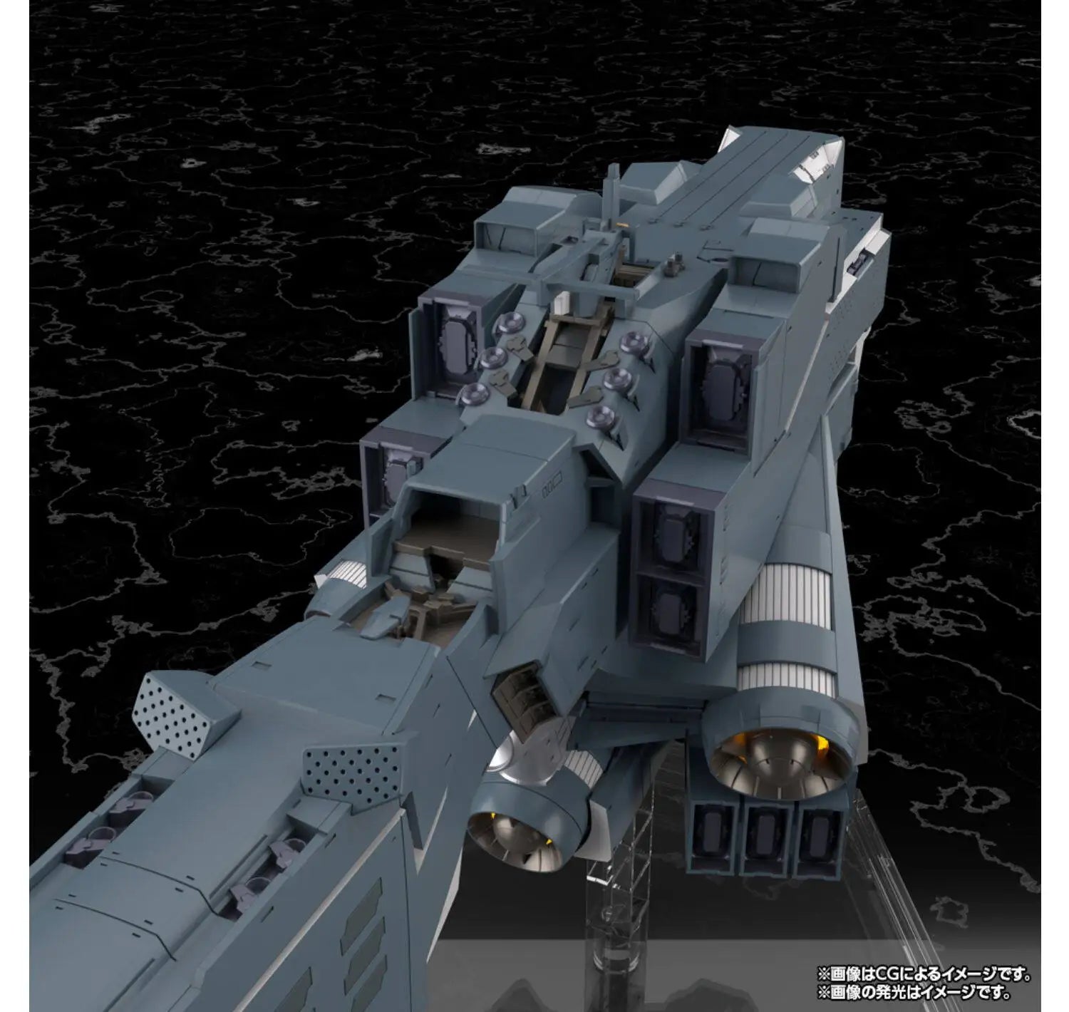 Kotobukiya Hyperion Model Kit - Galactic Heroes Anime Collectible