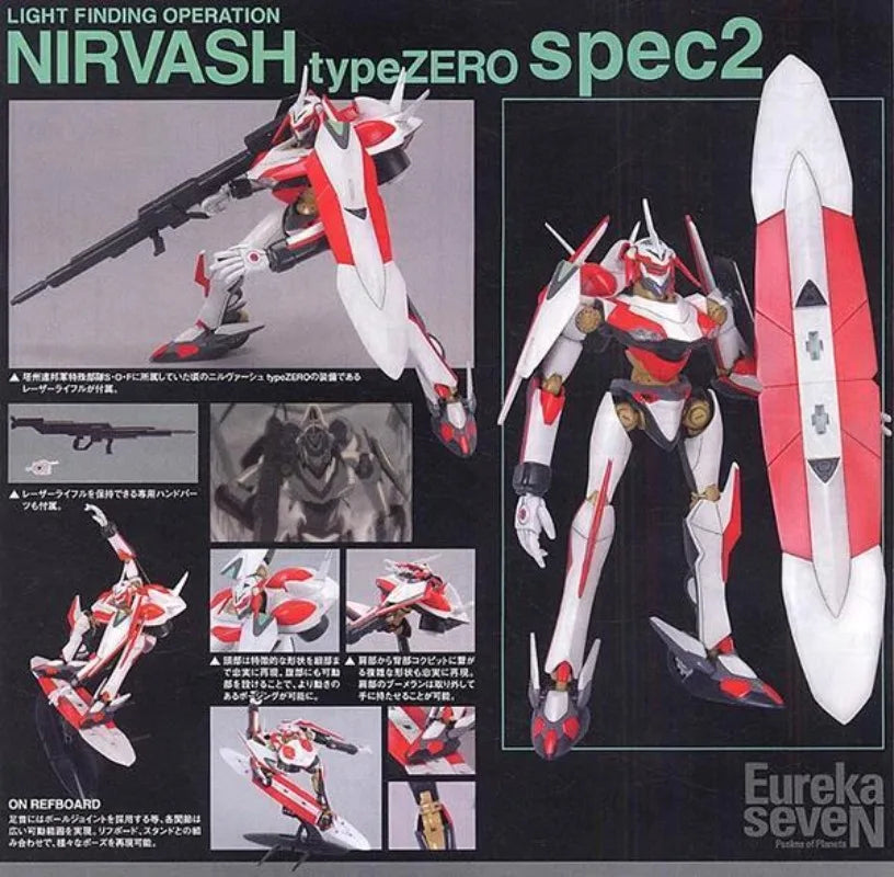 Bandai NIRVASH ZERO Action Figure - Eureka Seven Model Kit