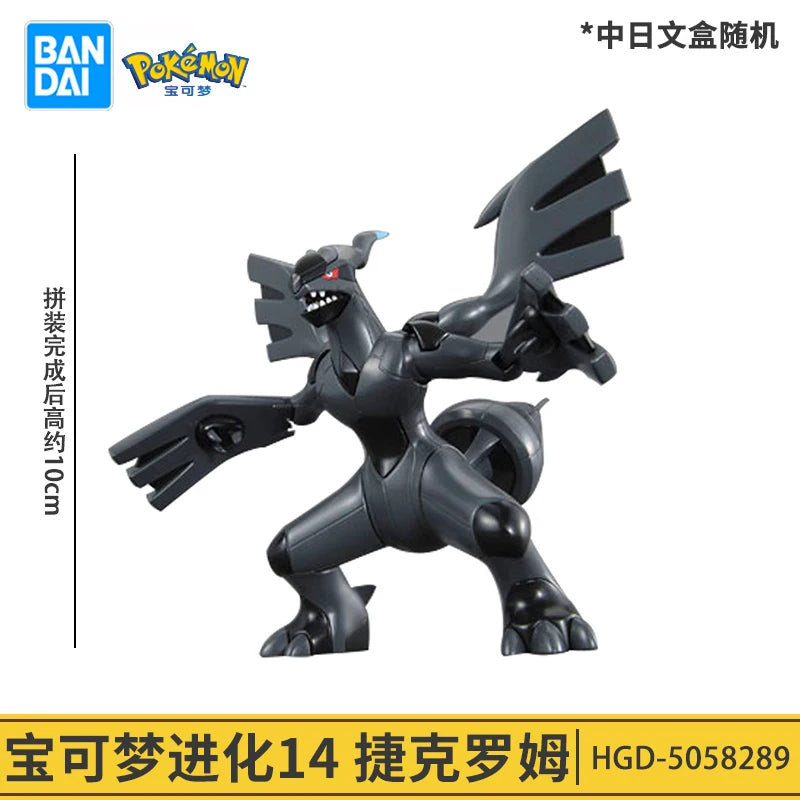 Bandai Pokémon Riolu Lucario Cinderace Action Figure Model Toy