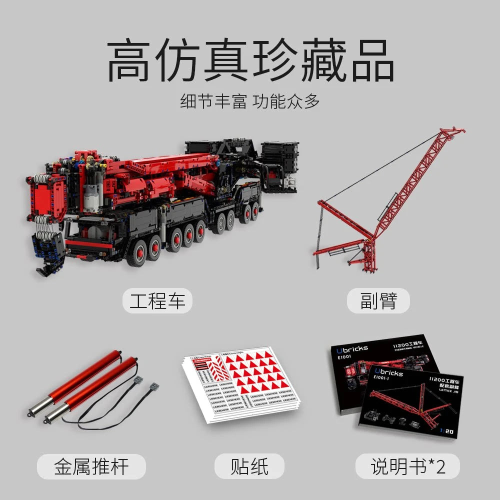 10400Pcs Motorized Mobile Crane Building Blocks - Educational Toy Set