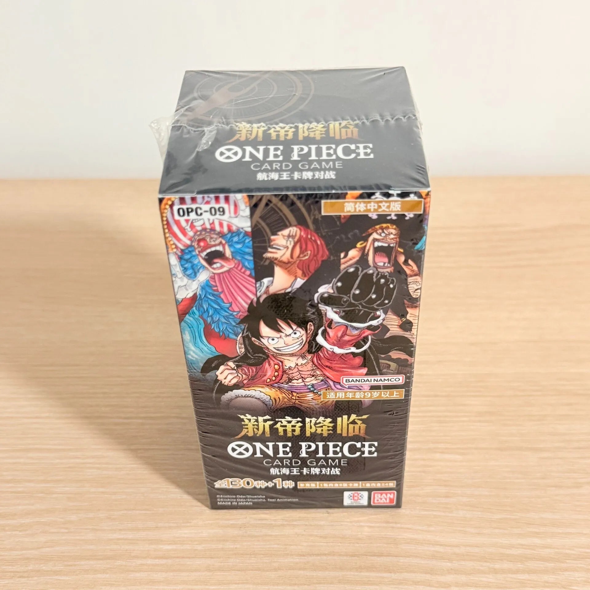 BANDAI One Piece 25th Memorial Card Book - Divine Speed Luffy