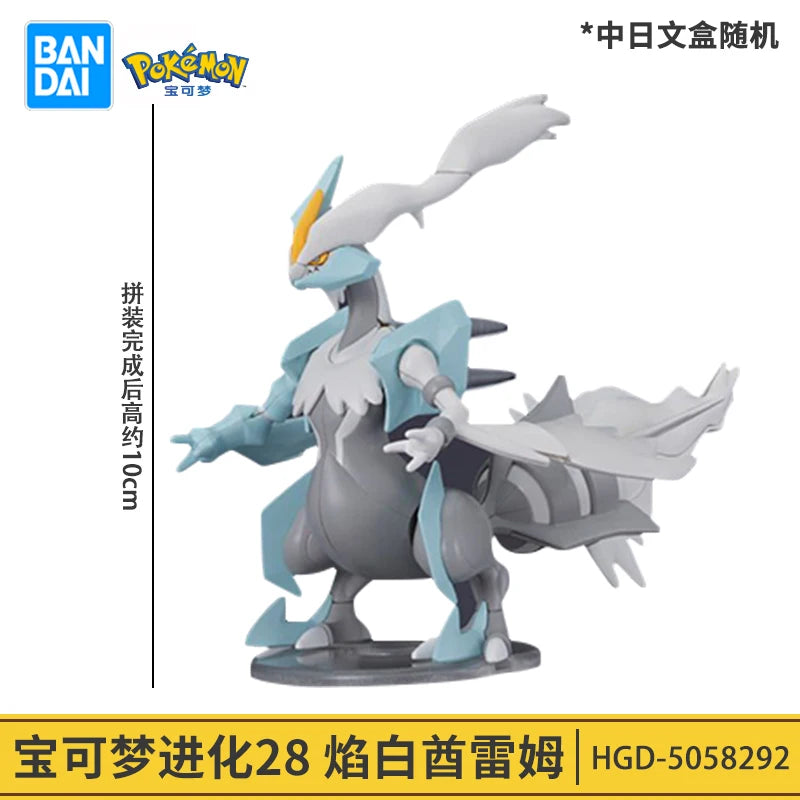 Bandai Pokémon Riolu Lucario Cinderace Action Figure Model Toy