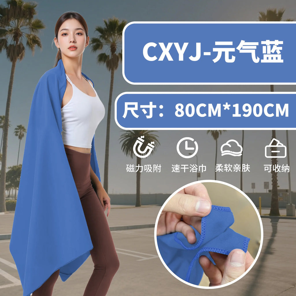 Double-Sided Velvet Quick-Dry Magnetic Towel for Sports & Outdoors