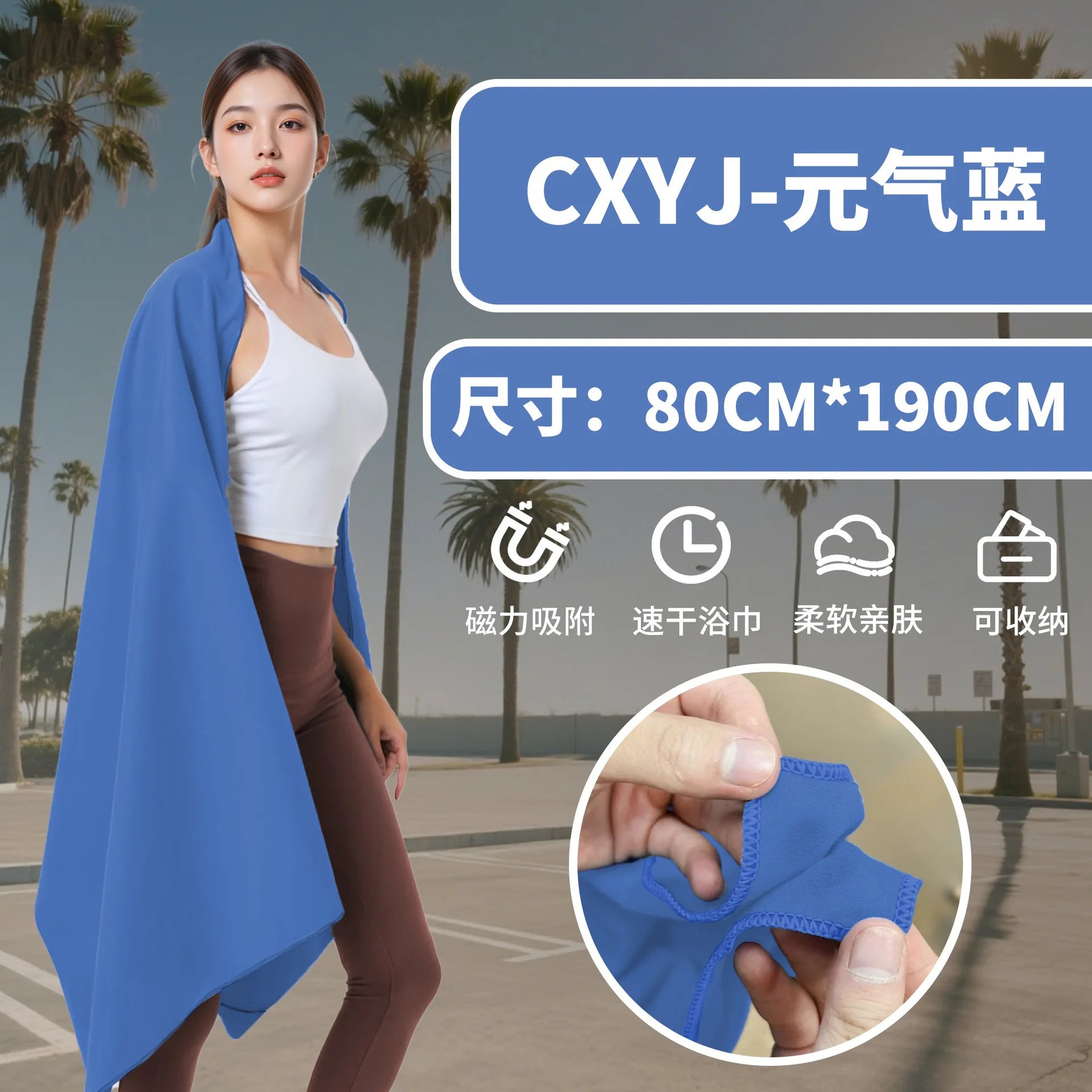Double-Sided Velvet Quick-Dry Magnetic Towel for Sports & Outdoors