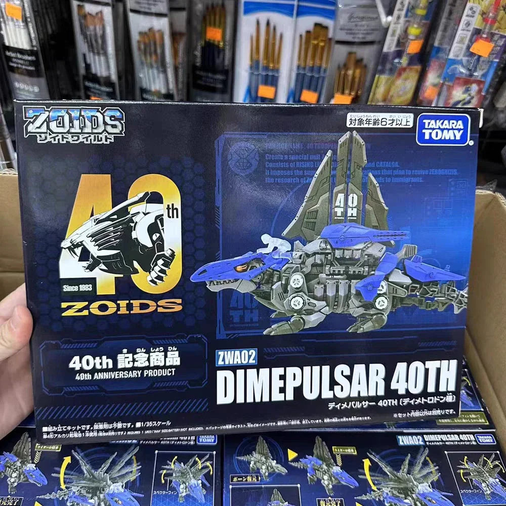 TOMY ZOIDS 40th Anniversary Limited Edition Action Figure