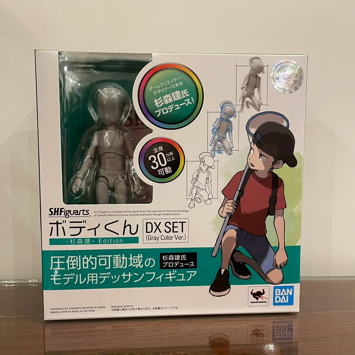 BANDAI S.H.Figuarts Body Chan Kentaro Yabuki DX Set - Gray Action Figure