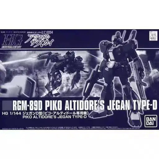 Bandai HGPB Rgm-89s Stark Jegan Model Kit - Action Figure Collectible