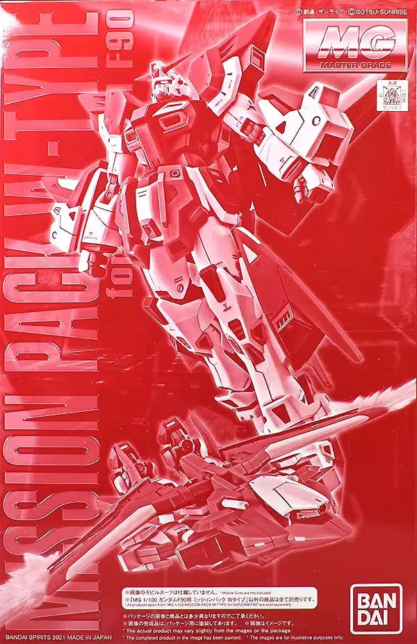 Bandai MG 1/100 Gundam F90 Accessory Package - Complete Your Collection!