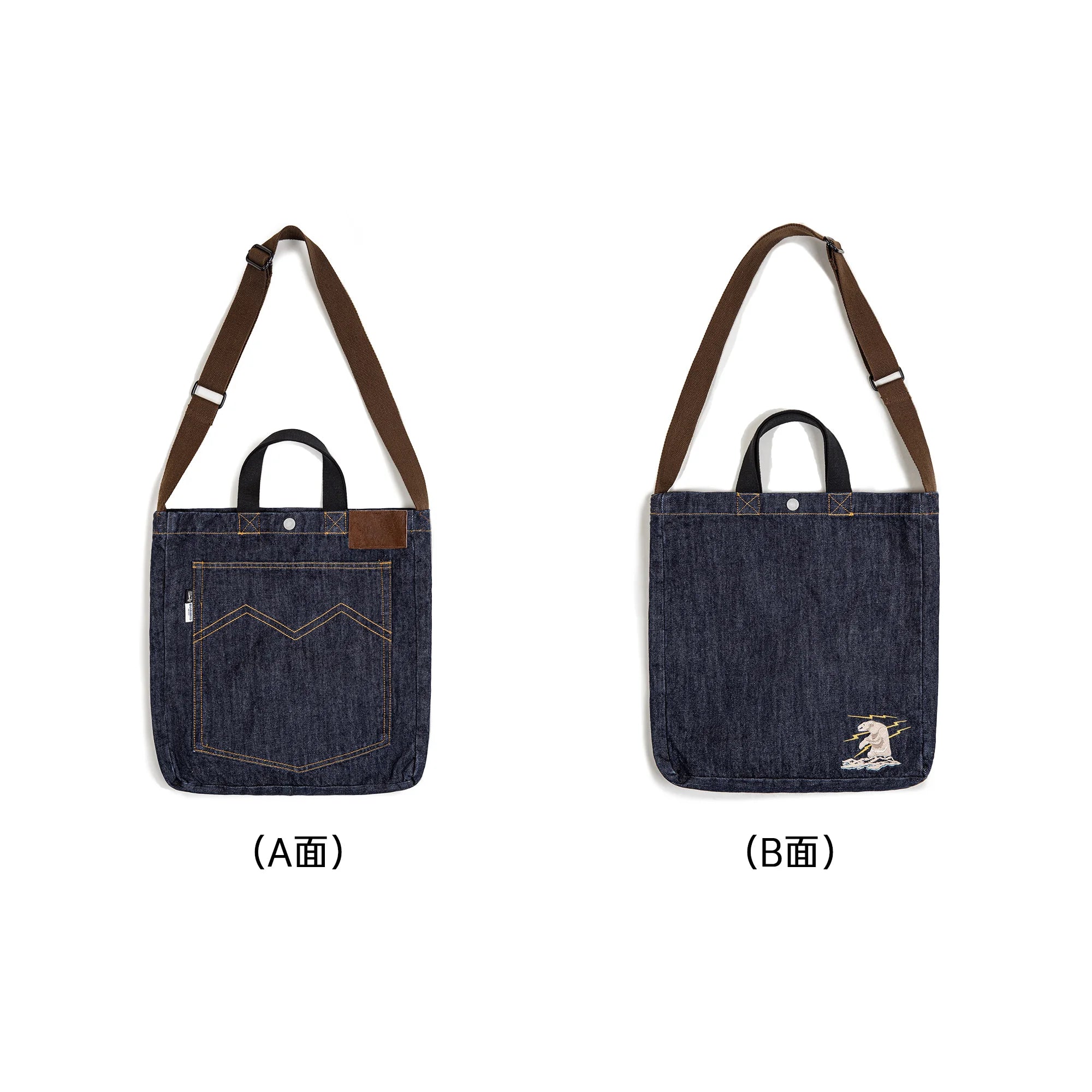Maden Retro Denim Tote Bag: Stylish Crossbody Versatility